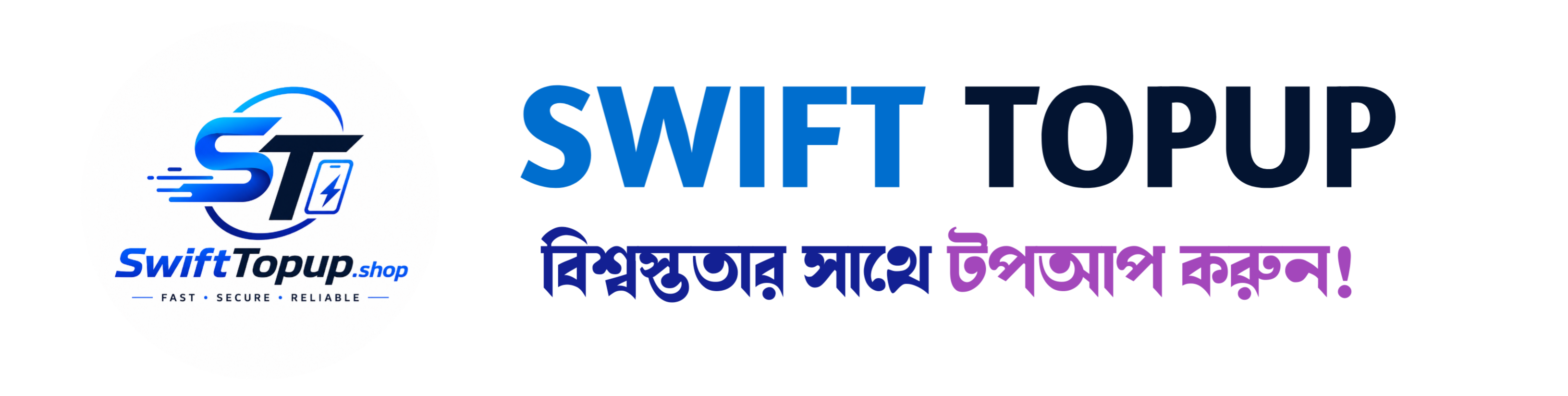 SWIFT TOPUP