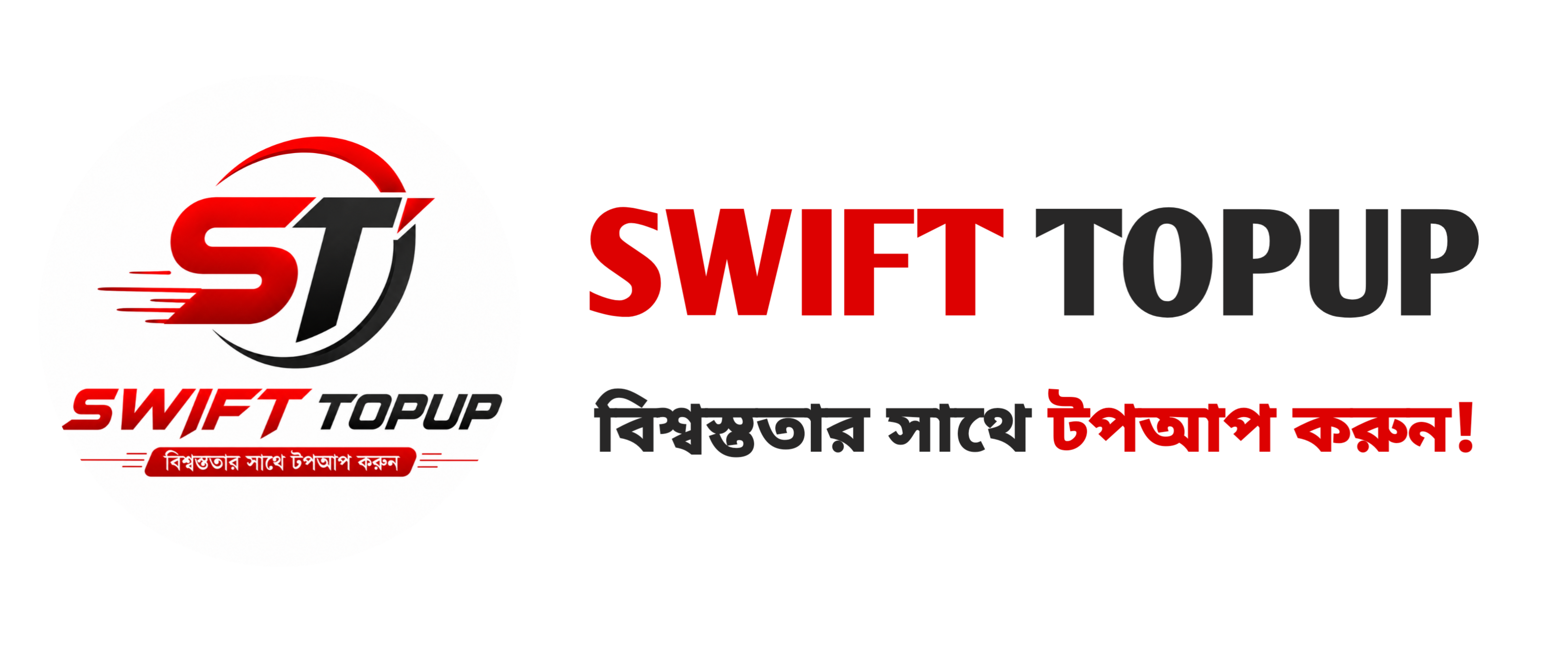 SWIFT TOP UP
